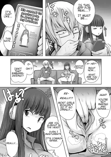 [Ryuno] Imouto Hack (decensored) Fhentai - Page 2