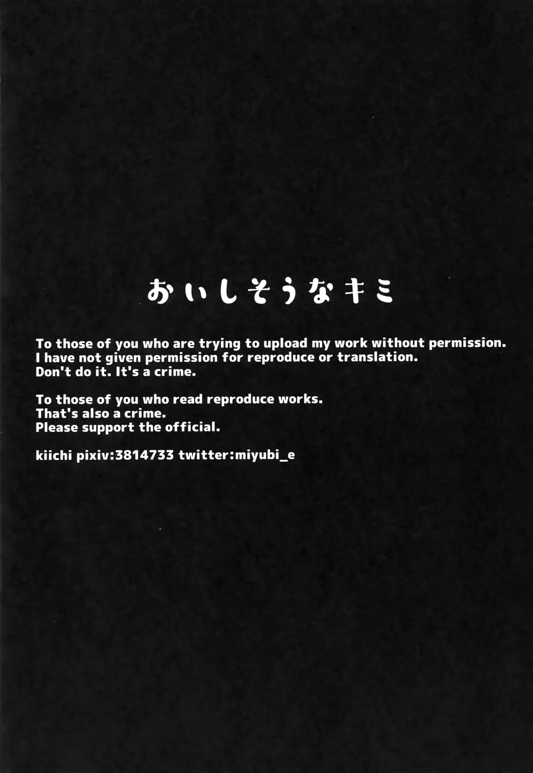 [Kiichi] Oishisou na Kimi Fhentai - Page 3