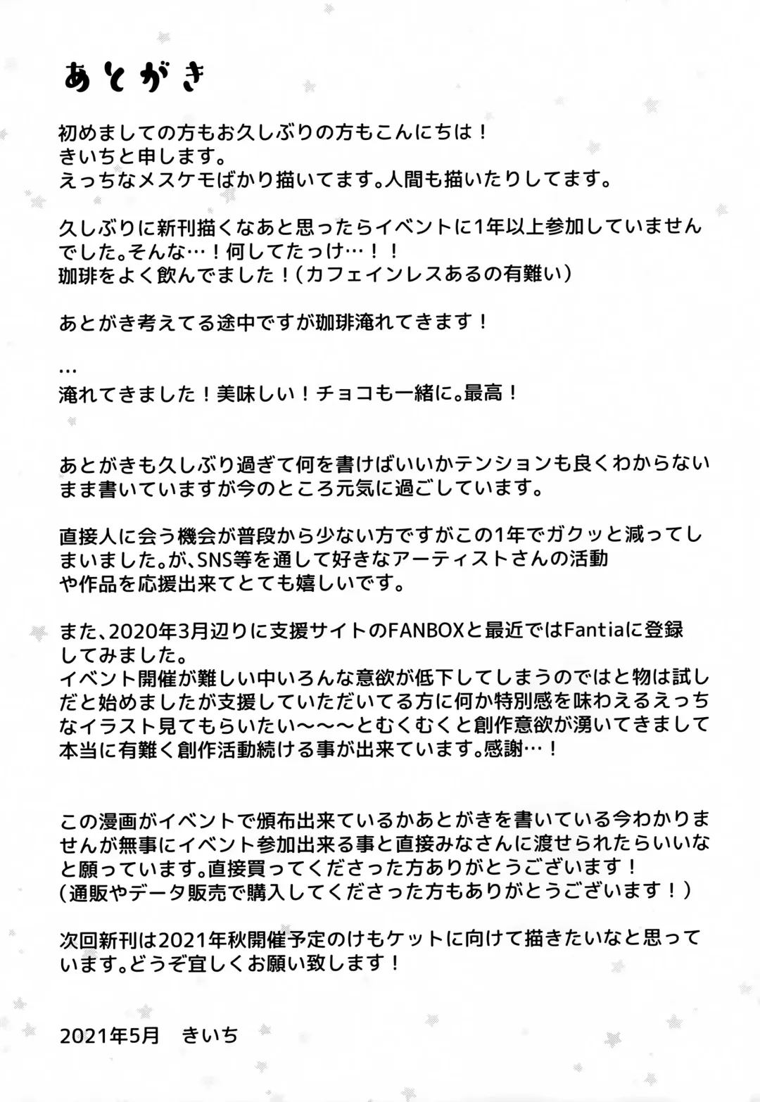 [Kiichi] Oishisou na Kimi Fhentai - Page 36