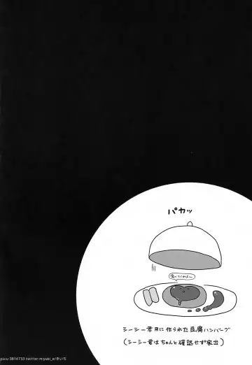 [Kiichi] Oishisou na Kimi Fhentai - Page 35