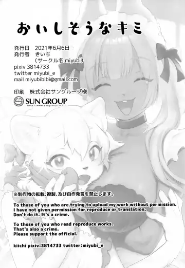 [Kiichi] Oishisou na Kimi Fhentai - Page 37