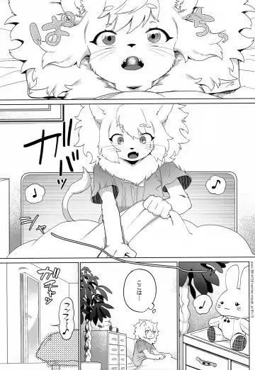 [Kiichi] Oishisou na Kimi Fhentai - Page 4