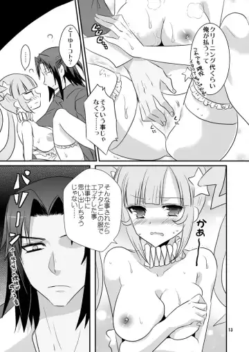 [Ootani Mikoto] Wakage no Italian Fhentai - Page 10