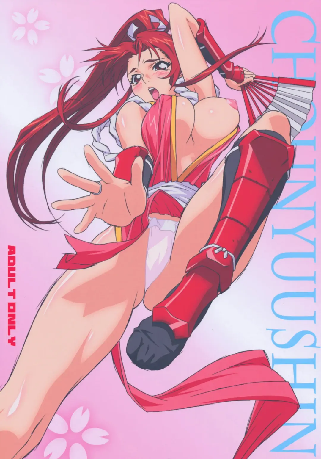 Read [Oobari Masami - Tanihara Natsuki] Chounyuushin - Fhentai.net