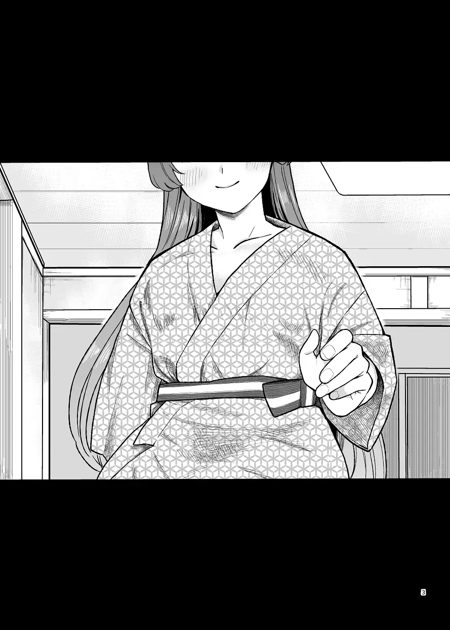 [Koyama Shigeru] Nouten Sakuretsu Fhentai - Page 2