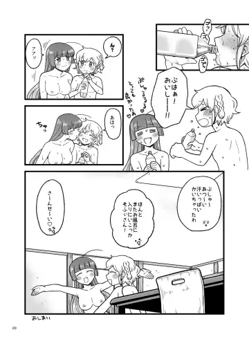 [Koyama Shigeru] Nouten Sakuretsu Fhentai - Page 19