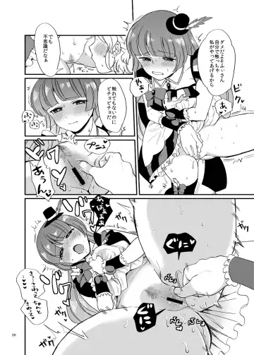 [Koyama Shigeru] Nouten Sakuretsu Fhentai - Page 35