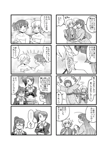 [Koyama Shigeru] Nouten Sakuretsu Fhentai - Page 51