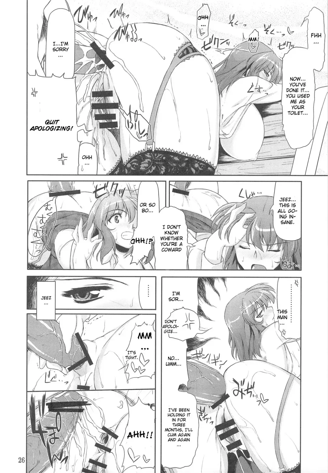 [Misasagi Task] Taiyou no Hatakenite Sorekara + Paper | On the Sunny Field -- Afterwards Fhentai - Page 26