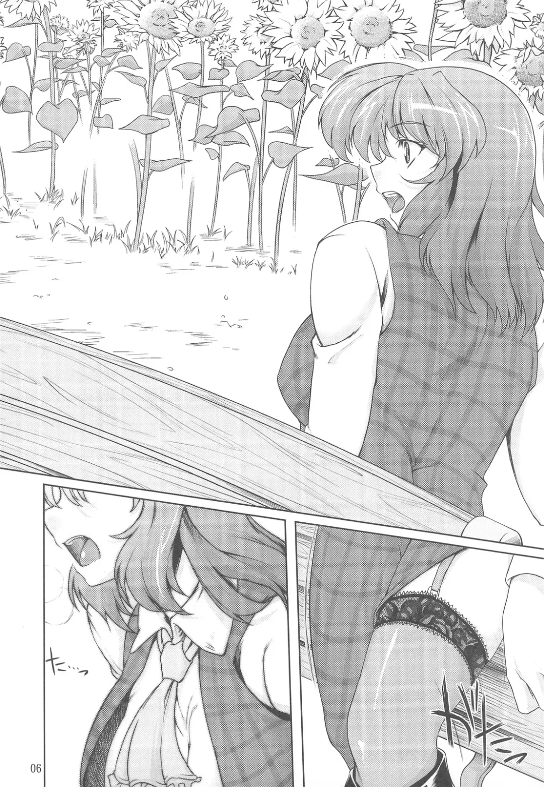 [Misasagi Task] Taiyou no Hatakenite Sorekara + Paper | On the Sunny Field -- Afterwards Fhentai - Page 6