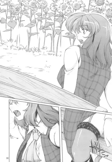 [Misasagi Task] Taiyou no Hatakenite Sorekara + Paper | On the Sunny Field -- Afterwards Fhentai - Page 6