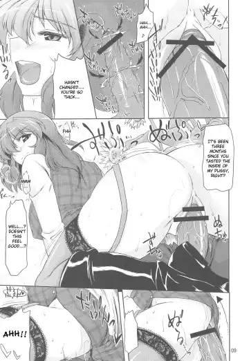 [Misasagi Task] Taiyou no Hatakenite Sorekara + Paper | On the Sunny Field -- Afterwards Fhentai - Page 9