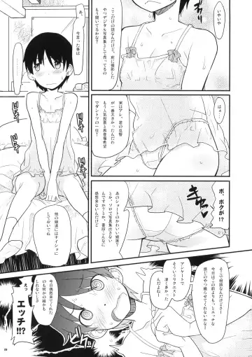 [Ookami Uo] Pretty Lingeriation Fhentai.net - Page 8