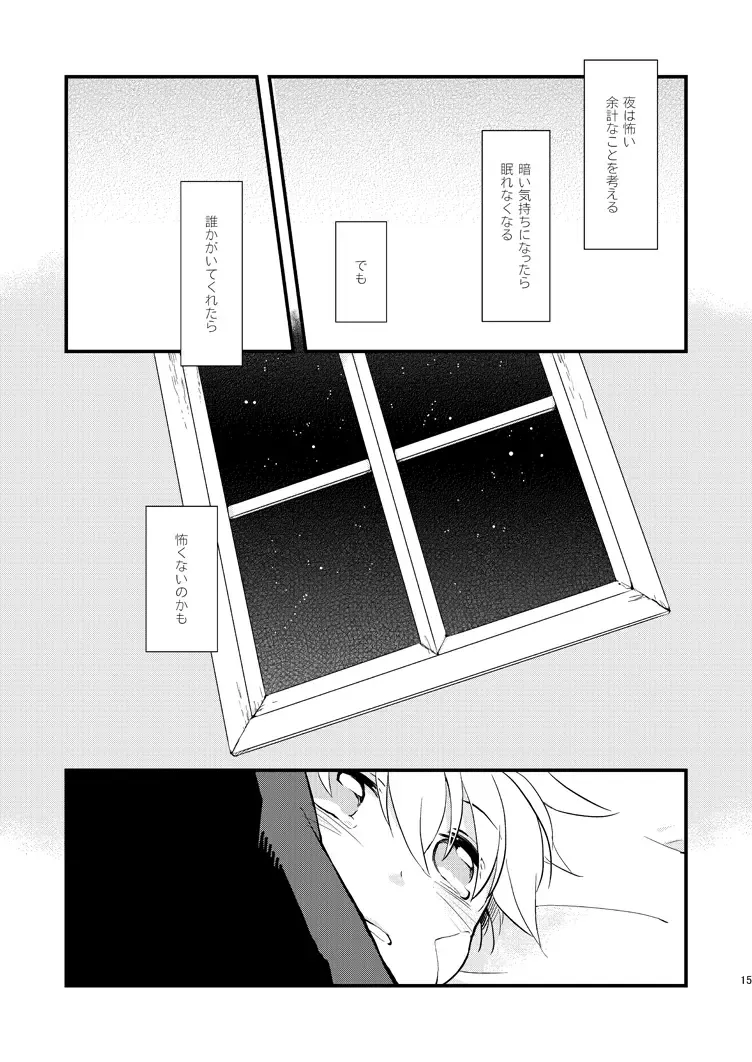 [Kano] Hoshi no Nai Yoru Fhentai.net - Page 14