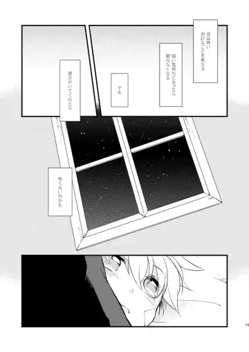 [Kano] Hoshi no Nai Yoru Fhentai.net - Page 14