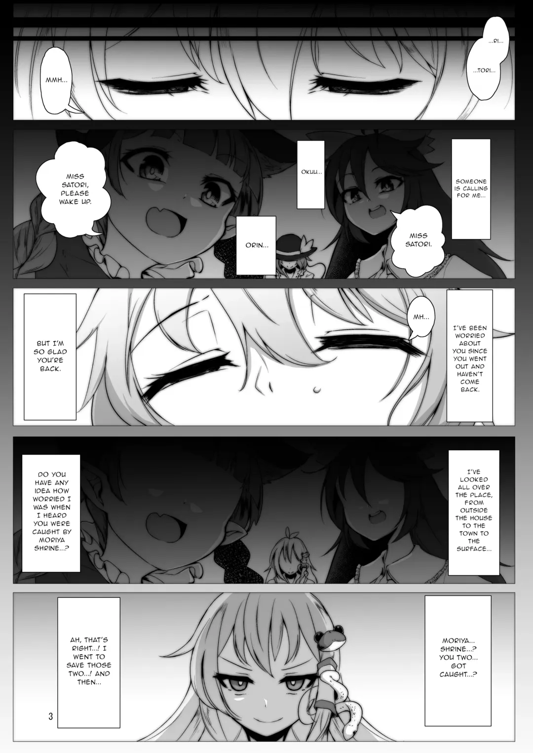 [Pandain] Taimanin Satori 3 Fhentai.net - Page 2