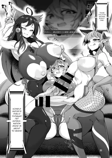 [Pandain] Taimanin Satori 3 Fhentai.net - Page 13