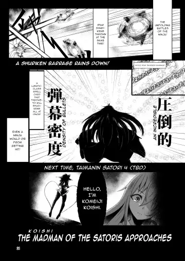 [Pandain] Taimanin Satori 3 Fhentai.net - Page 20