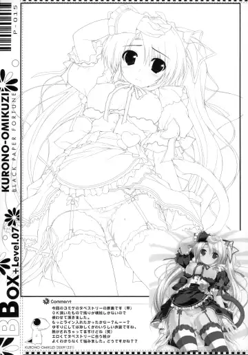 [Oshiki Hitoshi] BBOX-Level.07 Fhentai - Page 13