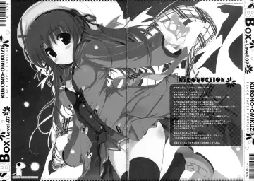 [Oshiki Hitoshi] BBOX-Level.07 Fhentai - Page 3