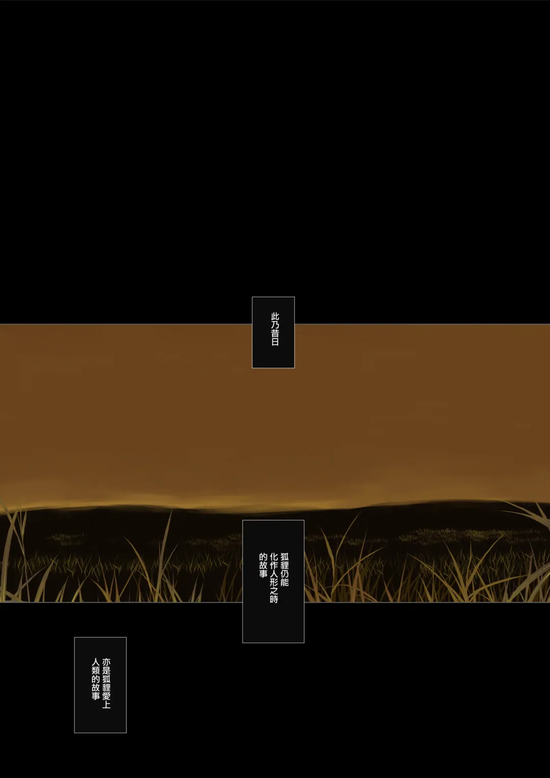 [Okama] HANA FUDA | 華扎 Fhentai - Page 4