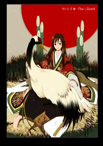 [Okama] HANA FUDA | 華扎 Fhentai - Page 47