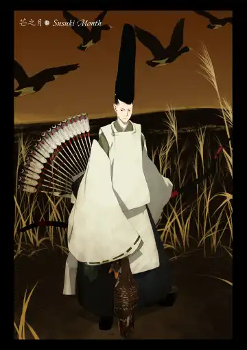 [Okama] HANA FUDA | 華扎 Fhentai - Page 6