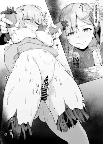 [Gotarou] Kojiin o Yatte ita Saikyou Taieki Onna Android, Okasare Kowasare Nani Hitotsu Mamorezu Kinou Teishi Fhentai - Page 38