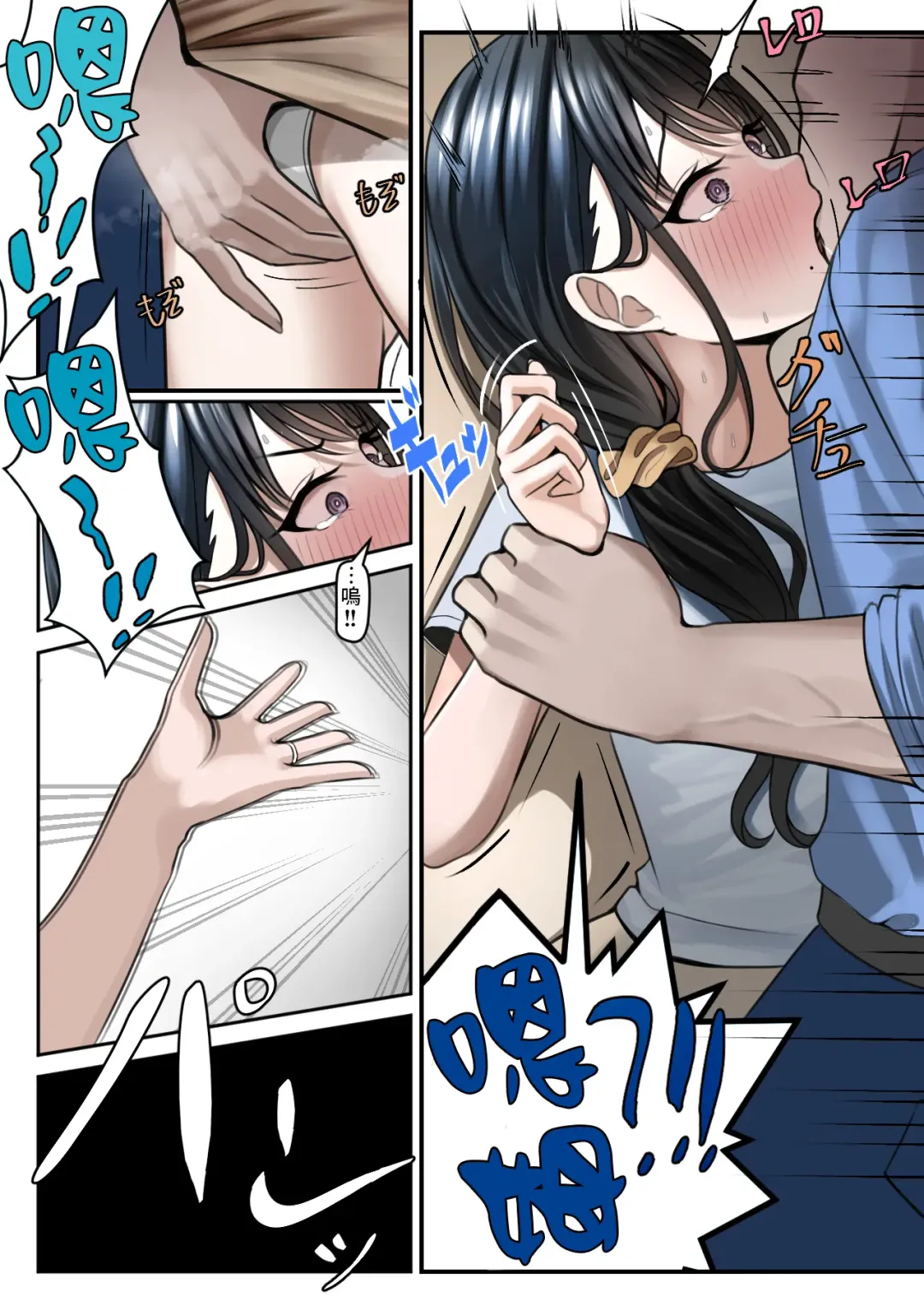 [Testame] Yubiwa Hazushite, Kokoro wa Tokete Fhentai - Page 11