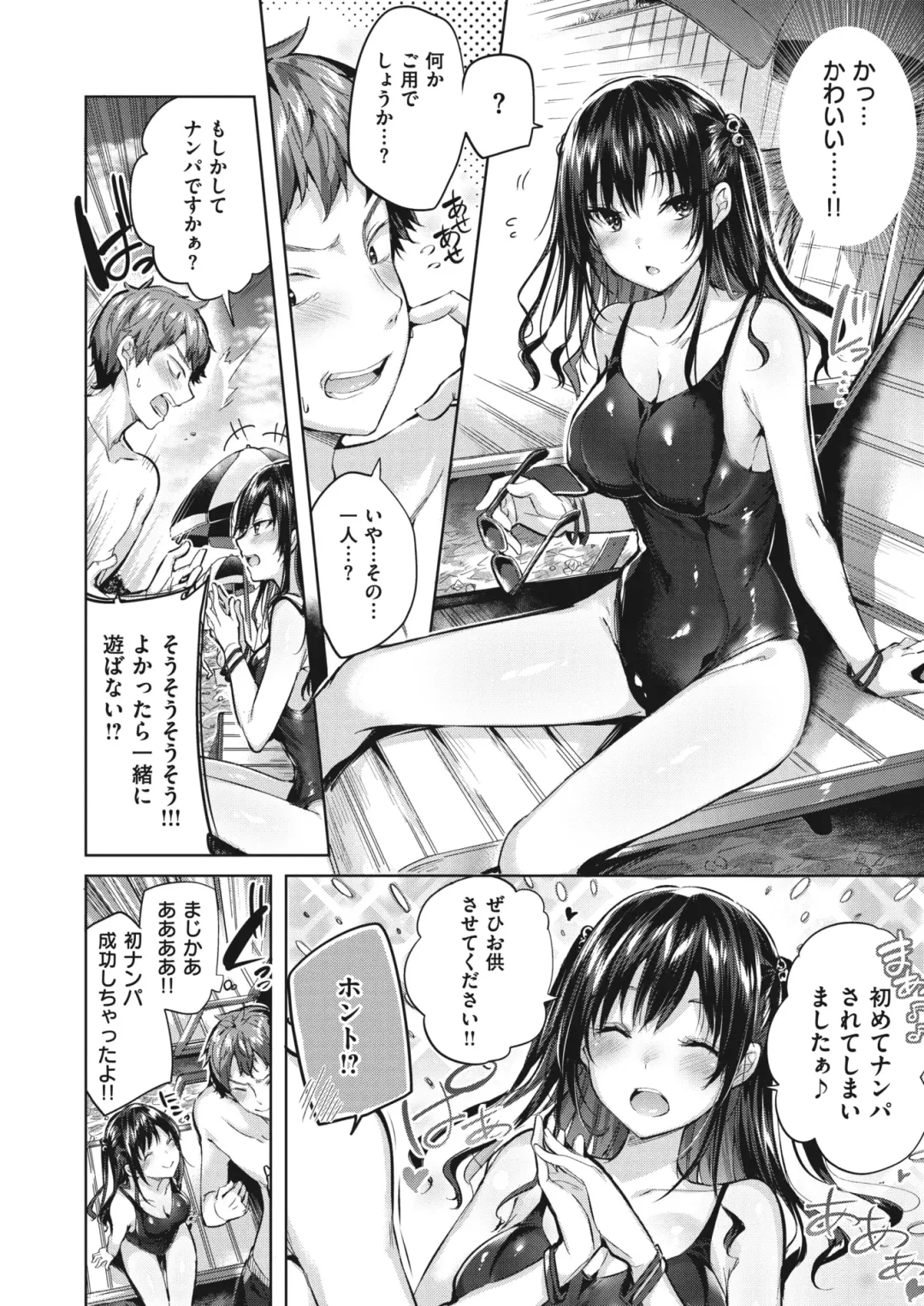 WANI ANTHOLOGY Vol.5 Fhentai - Page 101