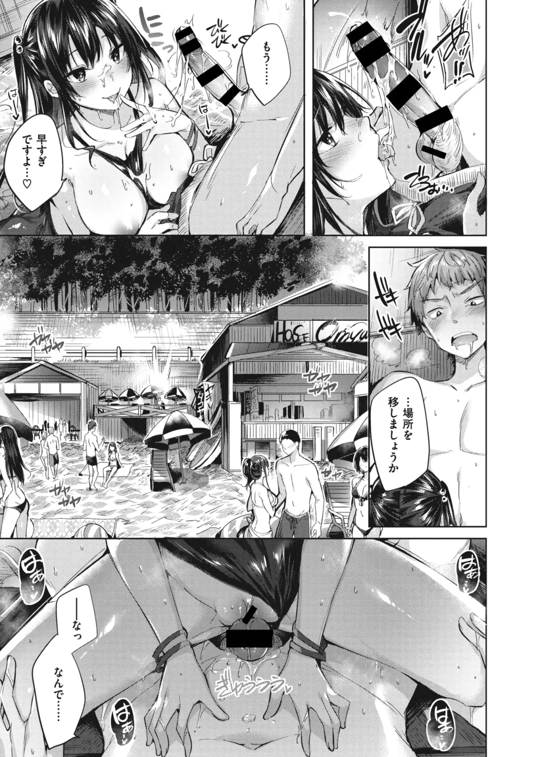 WANI ANTHOLOGY Vol.5 Fhentai - Page 110