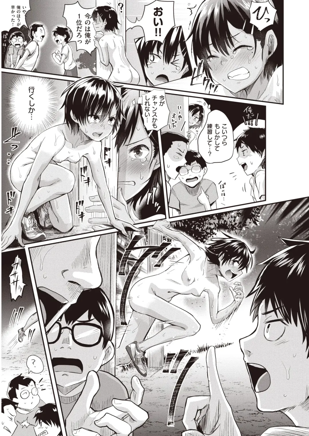 WANI ANTHOLOGY Vol.5 Fhentai - Page 180