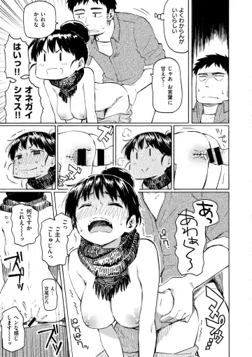 WANI ANTHOLOGY Vol.5 Fhentai - Page 10