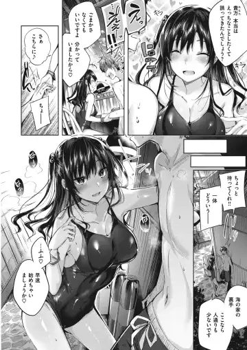 WANI ANTHOLOGY Vol.5 Fhentai - Page 103