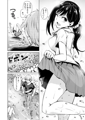 WANI ANTHOLOGY Vol.5 Fhentai - Page 137