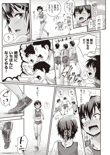 WANI ANTHOLOGY Vol.5 Fhentai - Page 194