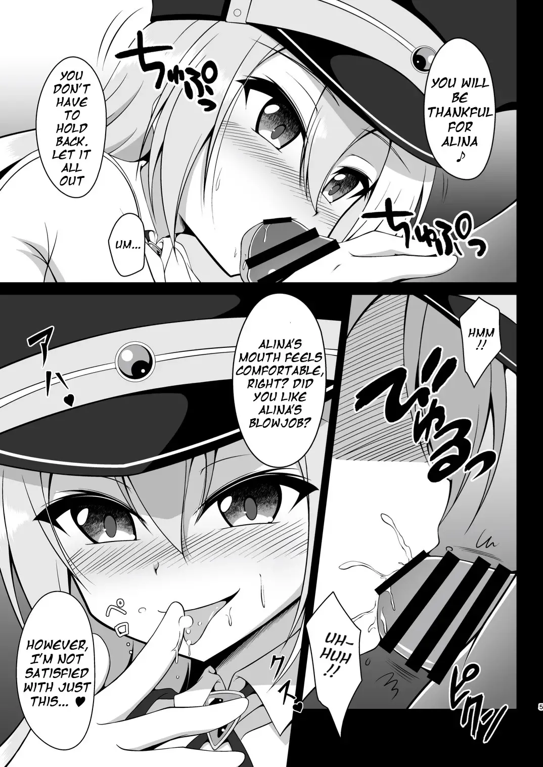 [Tkp] Uwasa no Alina ga Yattekuru Fhentai - Page 5