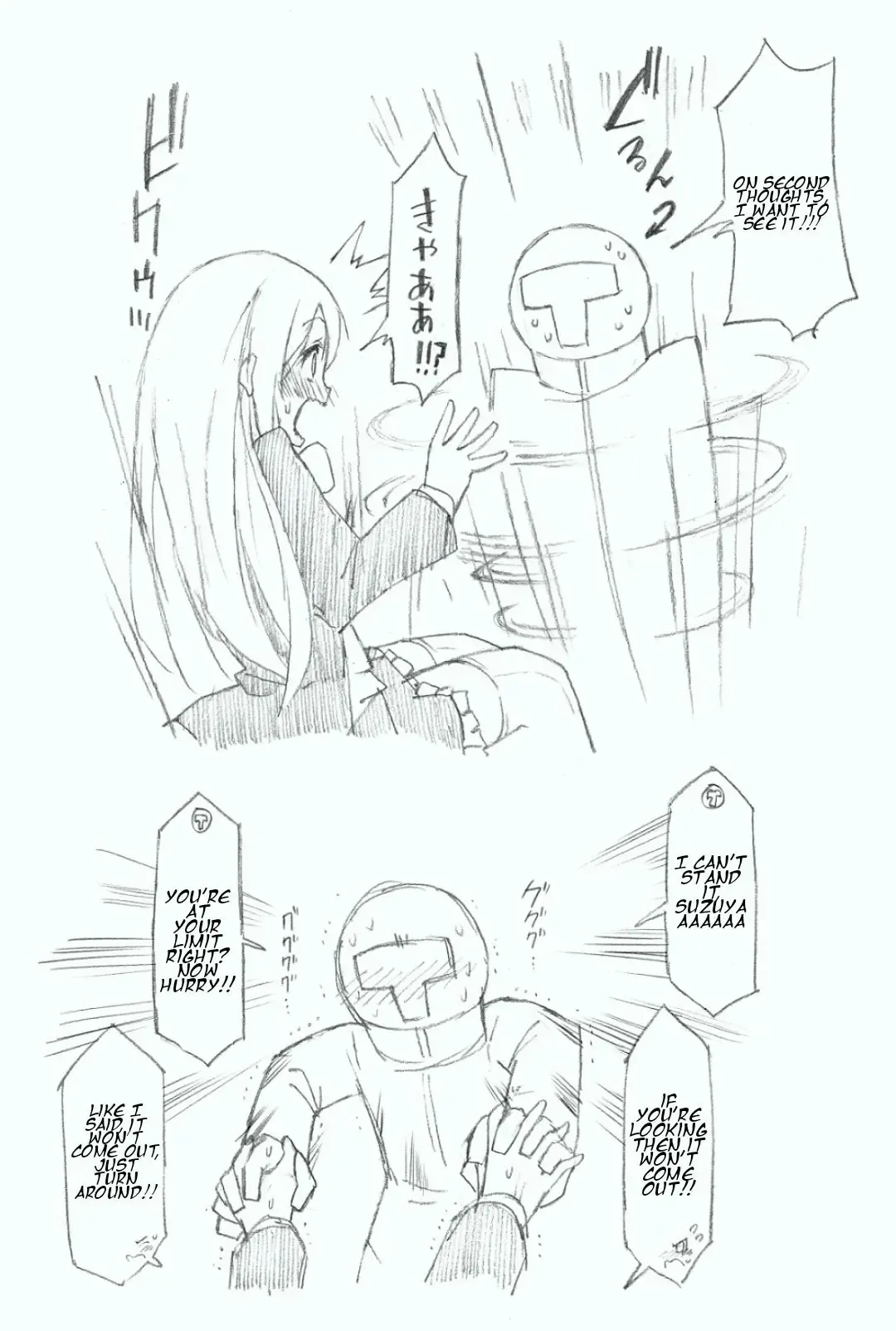 [Kohri Ms] Suzuya ni Oshikko Misete Hoshii! Fhentai - Page 8