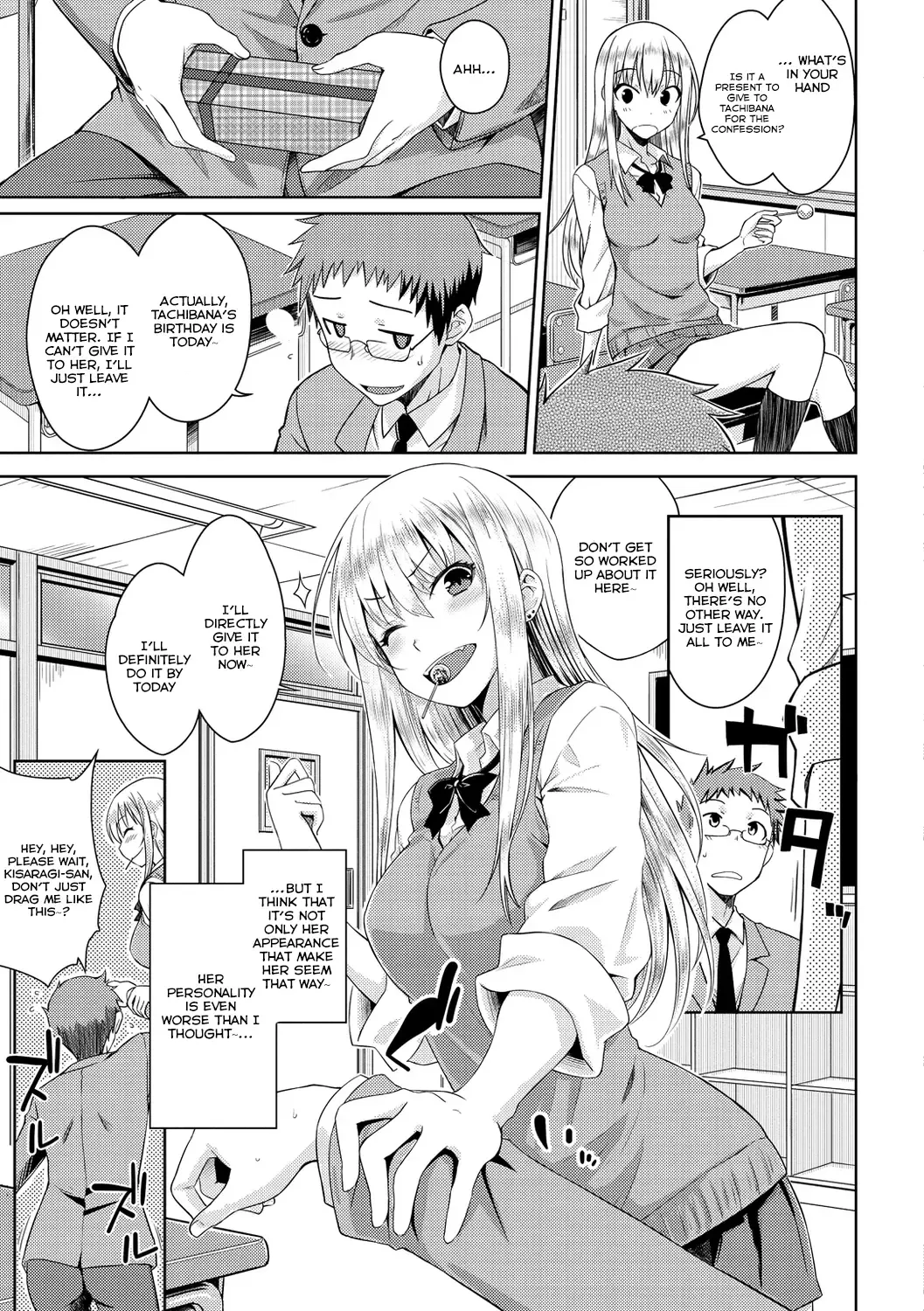 [Okara] Candy Pop Fhentai.net - Page 3