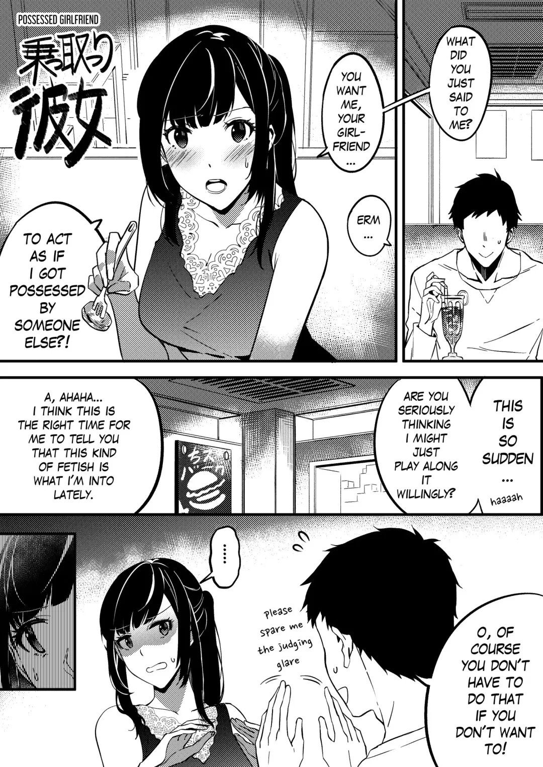 [Duokuma] Nottori Kanojo - Possessed Girlfriend Fhentai - Page 1
