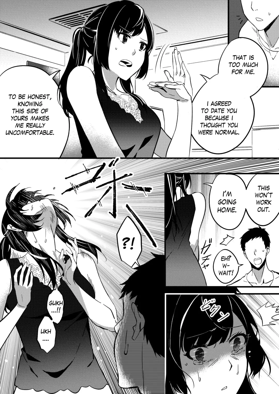 [Duokuma] Nottori Kanojo - Possessed Girlfriend Fhentai - Page 2