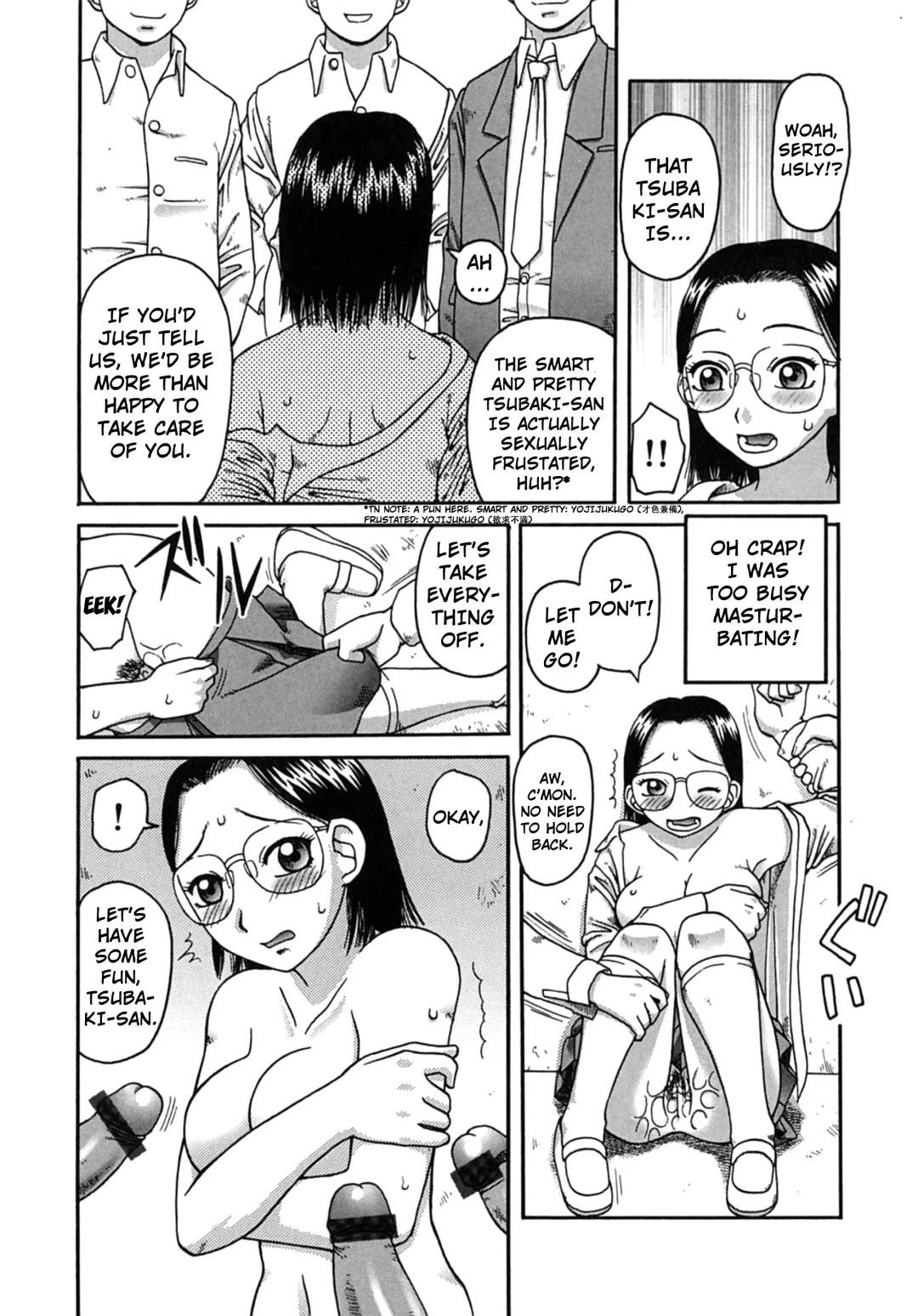 [Kiai Neko] Osoto Fhentai - Page 137