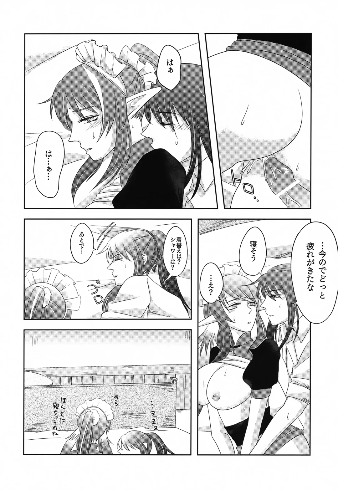 Baito Kenshi no Maid Fhentai - Page 27