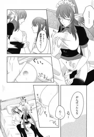 Baito Kenshi no Maid Fhentai.net - Page 15