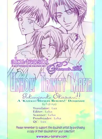 Read [Fujii Aya] Gokunyanko Okawari - Fhentai