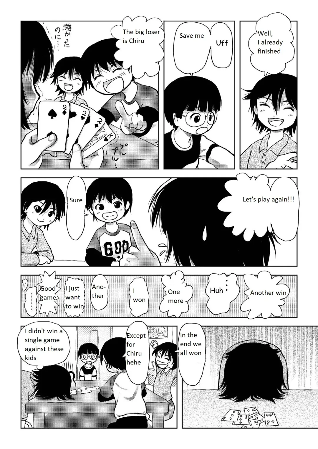 [Takapi] Chiru Roshutsu 4 | Chiru Exposure 4 Fhentai - Page 14