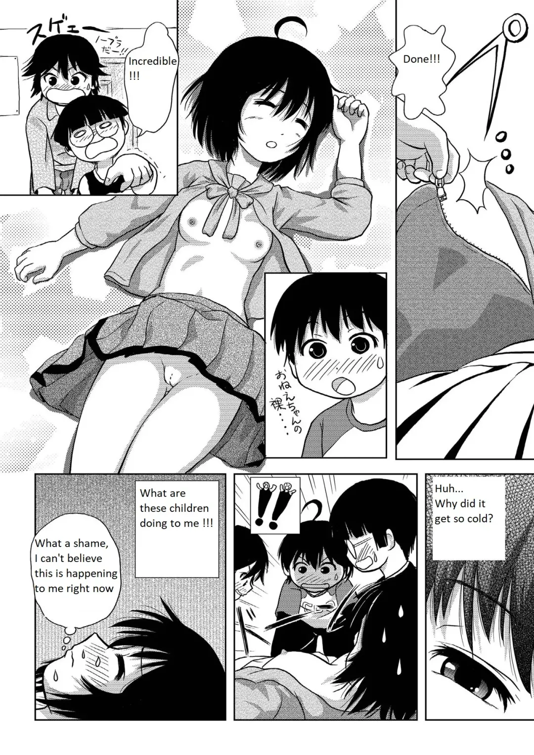 [Takapi] Chiru Roshutsu 4 | Chiru Exposure 4 Fhentai - Page 20