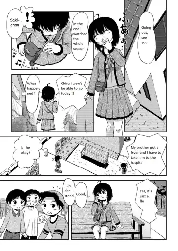 [Takapi] Chiru Roshutsu 4 | Chiru Exposure 4 Fhentai - Page 7