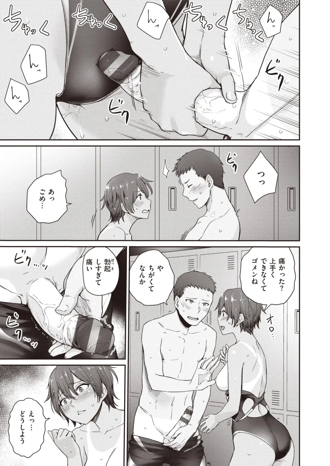 Wani Anthology Vol. 3 Fhentai - Page 136