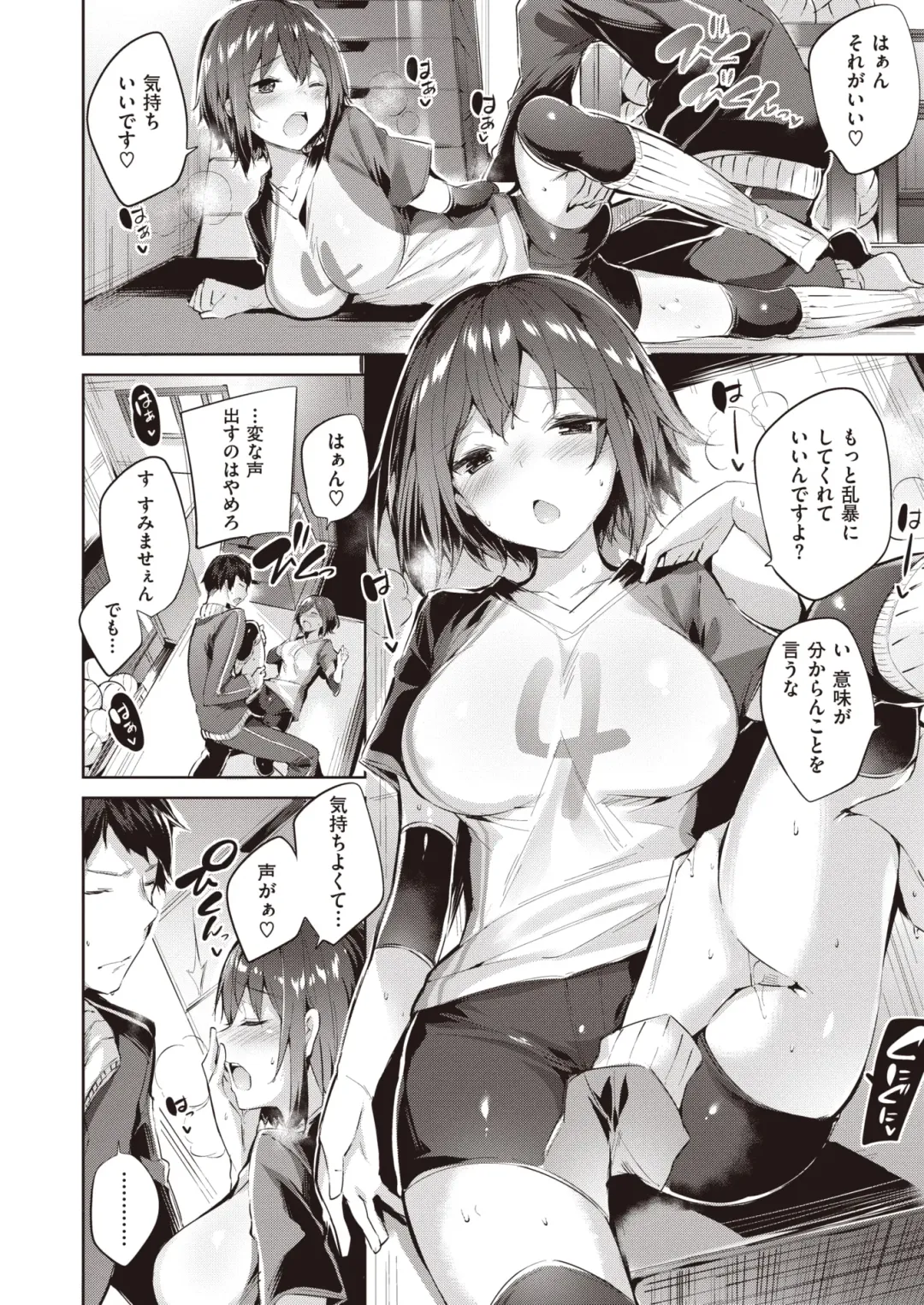 Wani Anthology Vol. 3 Fhentai - Page 151